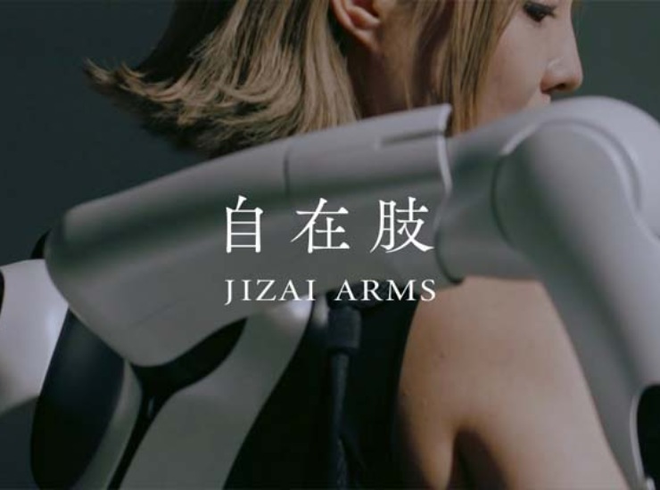 el invento de la impresa Jizai, "Arms"